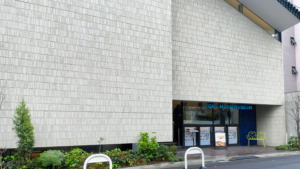 ヨックモックミュージアムの外観